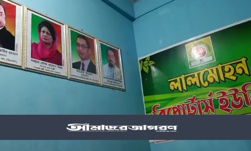 লালমোহন